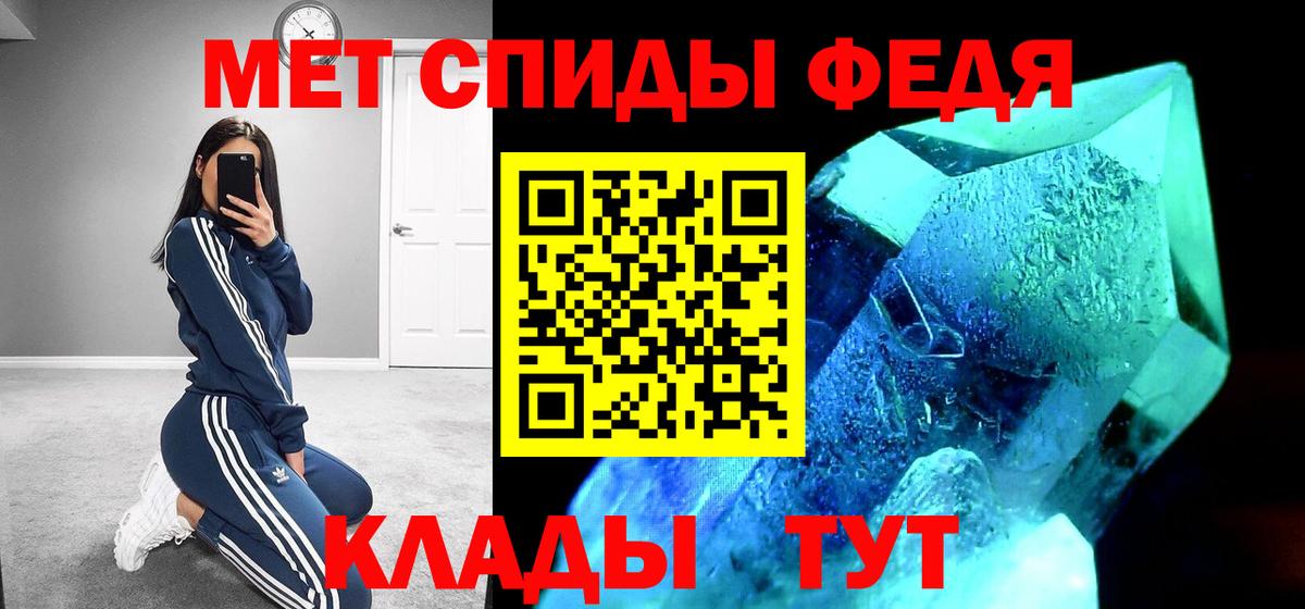 Amphetamine  Амфетамин  Ялуторовск  Вход с VPN  АМФ 97% 