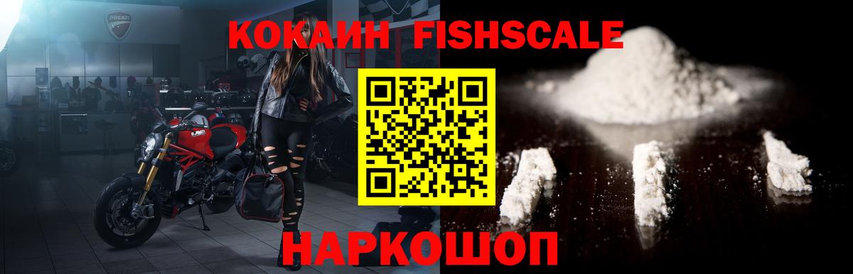 Гашиш  Ялуторовск  Метадон  Меф кристаллы  Вход с VPN  Бошки Шишки  Кокаин  МЕФ 