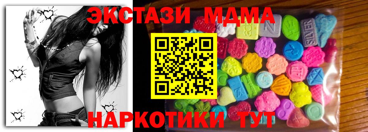 ЭКСТАЗИ Philipp Plein Ялуторовск