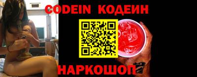 альфа пвп Малгобек