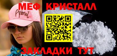 эйфоретик Малоярославец