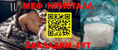 COCAINE Мариинск