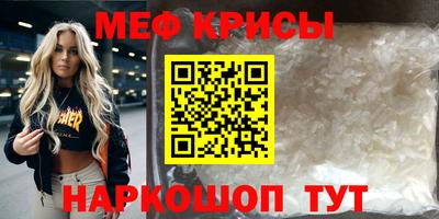 альфа пвп Малгобек