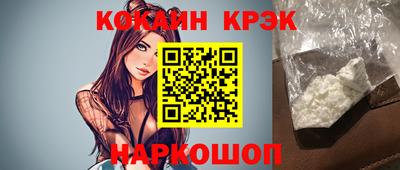 альфа пвп Малгобек
