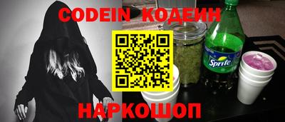 COCAINE Мариинск