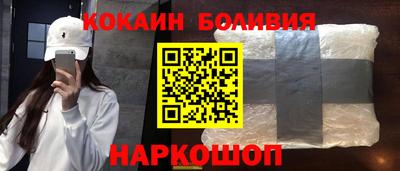 эйфоретик Малоярославец
