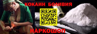 COCAINE Мариинск