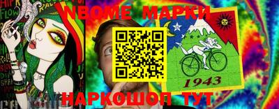 эйфоретик Малоярославец