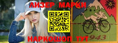 эйфоретик Малоярославец