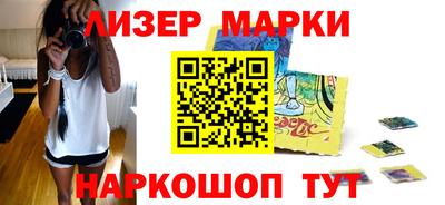 COCAINE Мариинск