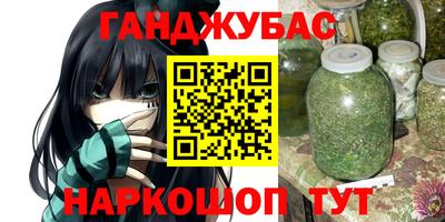 альфа пвп Малгобек