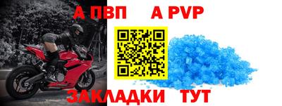 эйфоретик Малоярославец