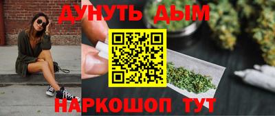 эйфоретик Малоярославец
