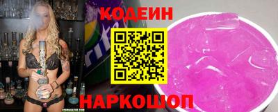 альфа пвп Малгобек