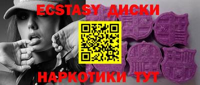 эйфоретик Малоярославец