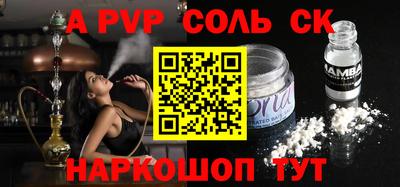 эйфоретик Малоярославец