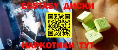 COCAINE Мариинск