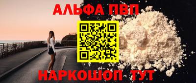 COCAINE Мариинск