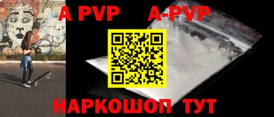 эйфоретик Малоярославец