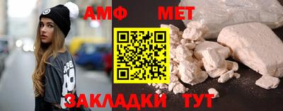альфа пвп Малгобек