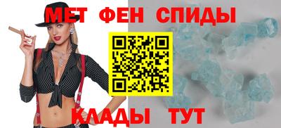 эйфоретик Малоярославец