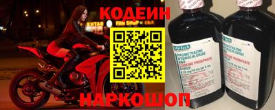 эйфоретик Малоярославец