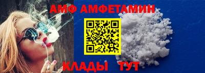 альфа пвп Малгобек