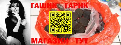 альфа пвп Малгобек