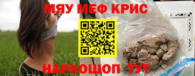 эйфоретик Малоярославец