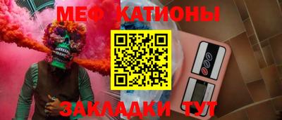 эйфоретик Малоярославец