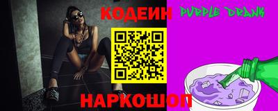альфа пвп Малгобек