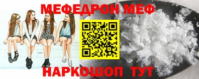 эйфоретик Малоярославец
