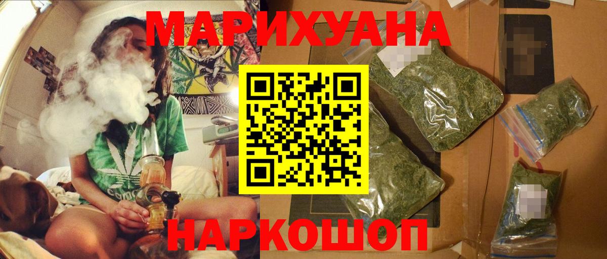 Конопля ГИДРОПОН Ялуторовск
