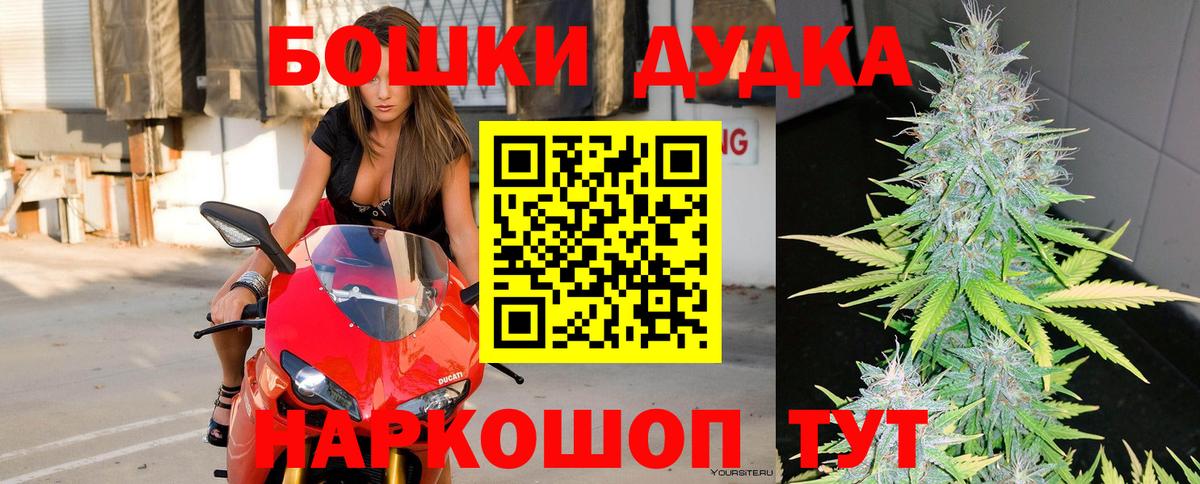 Шишки марихуана VHQ  Марихуана сатива  Вход с VPN  Шишки марихуана LSD WEED  Ялуторовск 